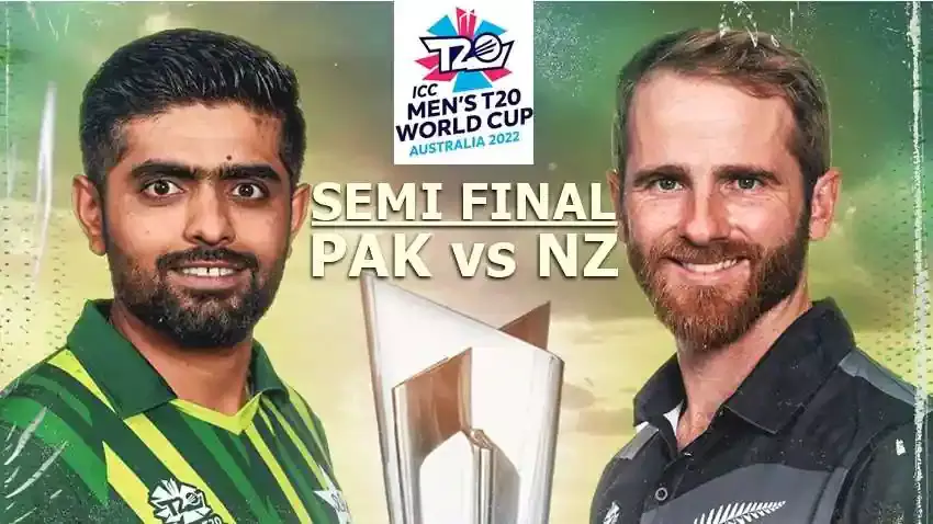 T20 વર્લ્ડ કપ, PAK vs NZ : પ્રથમ સેમિફાઇનલમાં આજે પાકિસ્તાન અને ન્યુઝીલેન્ડ વચ્ચે ટક્કર.!