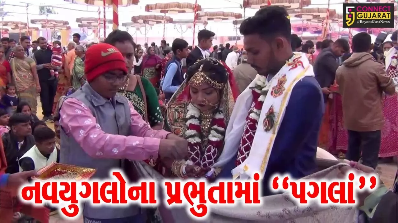 જામનગર : જરૂરિયાતમંદો વ્હારે આવ્યો સતવારા સમાજ, સમૂહ લગ્નોત્સવમાં 22 નવયુગલે પ્રભુતામાં પગલાં માંડ્યા
