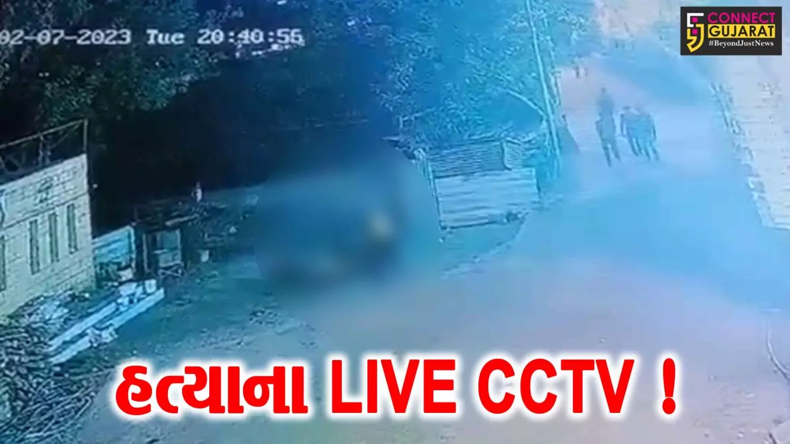 અમદાવાદ: શહેરના વસ્ત્રાપુર વિસ્તારમાં એક વ્યક્તિની પાવડાના ઘા મારી ઘાતકી હત્યા,જુઓ CCTV
