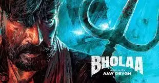 Bholaa Box Office Collection: અજય દેવગનની ભોલાએ કરી જોરદાર ઓપનિંગ