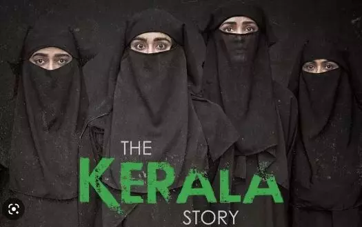 The Kerala Story નું ટ્રેલર જોઈ રૂંવાડા ઊભા થઈ જશે,5મી મેના રોજ રીલીઝ થશે ફિલ્મ