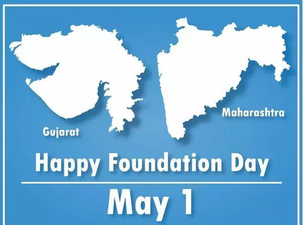 ગુજરાત-મહારાષ્ટ્રનો આજે સ્થાપના દિવસ, 30 રાજ્યોના રાજભવનમાં કરવામાં આવશે ઉજવણી