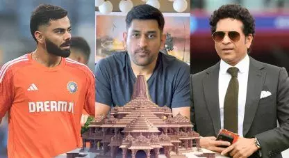 Pran Pratishtha Ayodhya : ધોની-સચિન સહિત 17 ક્રિકેટરો પ્રાણ પ્રતિષ્ઠામાં થશે સામેલ, અનેક દિગ્ગજ ક્રિકેટરો અયોધ્યા જવા રવાના