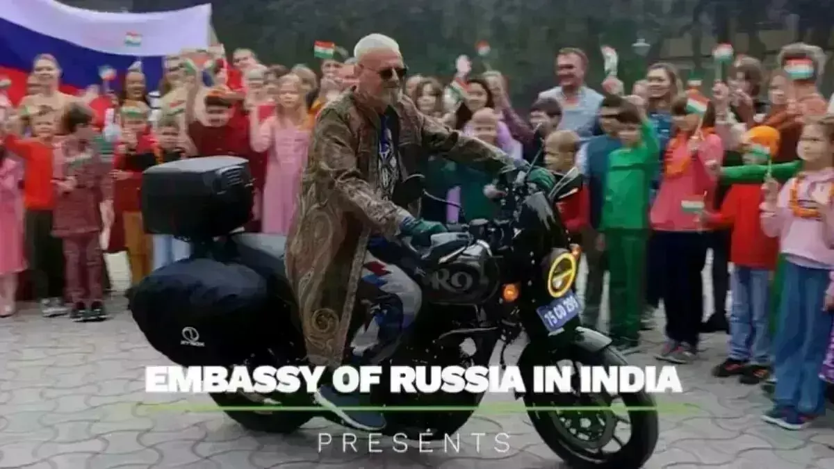 રશિયન દૂતાવાસે ભારતને પ્રજાસત્તાક દિવસ પર અનોખી રીતે પાઠવ્યા અભિનંદન, જુઓ VIDEO