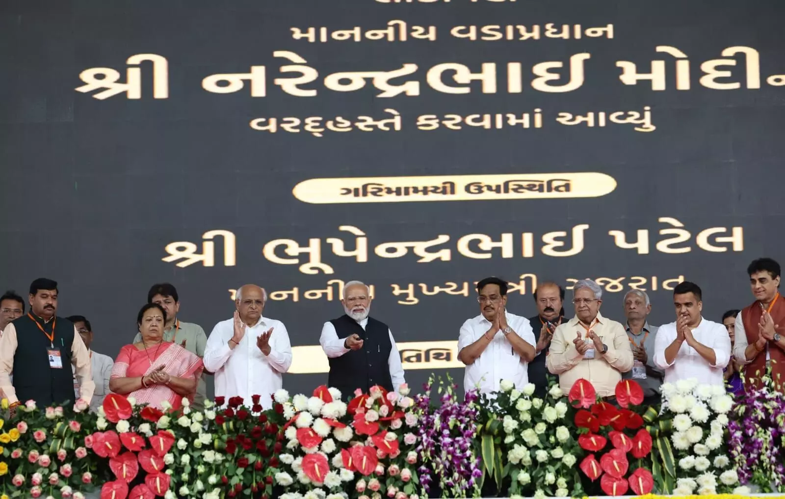 દક્ષિણ ગુજરાતમાં PM મોદીએ 44 હજાર કરોડથી વધુના વિકાસકાર્યોનું લોકાર્પણ અને ખાતમુહૂર્ત કર્યું