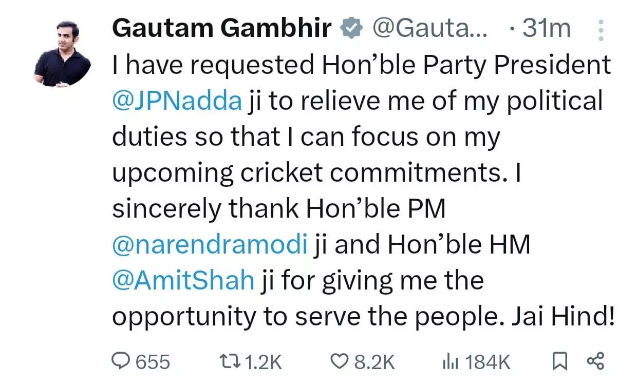 ટીમ ઇન્ડિયાને વર્લ્ડકપ જીતાડનાર આ ક્રિકેટર હવે રાજનીતિ છોડવા માંગે છે, વાંચો શું કહ્યું PM નરેન્દ્ર મોદીને