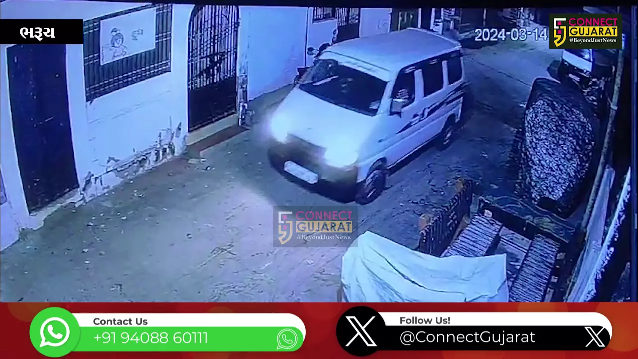 ભરૂચ: વડદલા ગામમાં બે મકાનોમાં ચોરીનો પ્રયાસ, તસ્કરો CCTV કેમેરામાં કેદ,જુઓ વિડીયો