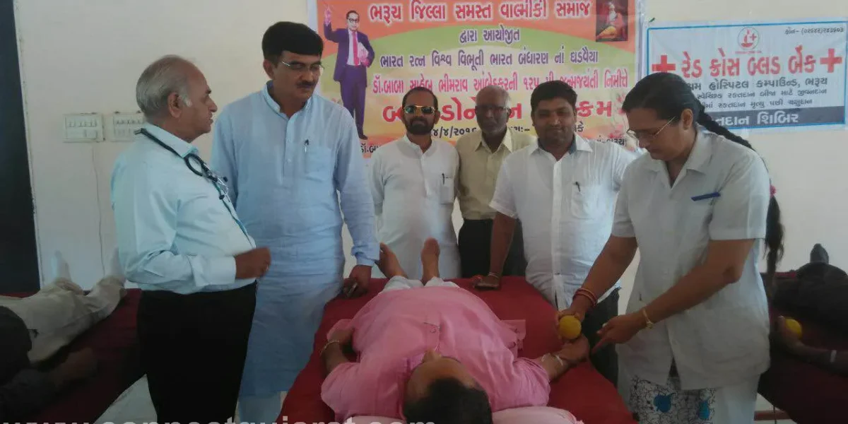 ભરૂચ જીલ્લા સમસ્ત વાલ્મીકી સમાજ દ્વારા રકતદાન શિબીર યોજાઈ.