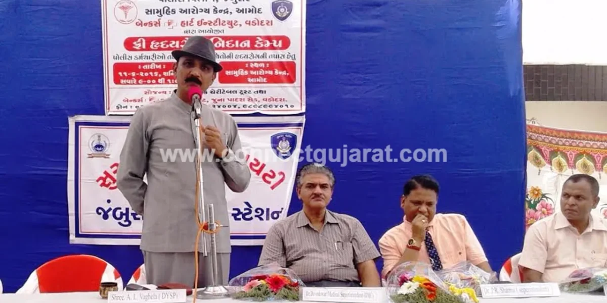 આમોદના સામુહિક આરોગ્ય કેન્દ્ર ખાતે પોલીસ કર્મીઓ અને તેમના પરિવાર માટે નિ:શુલ્ક સર્વ રોગ નિદાન કેમ્પ યોજાયો