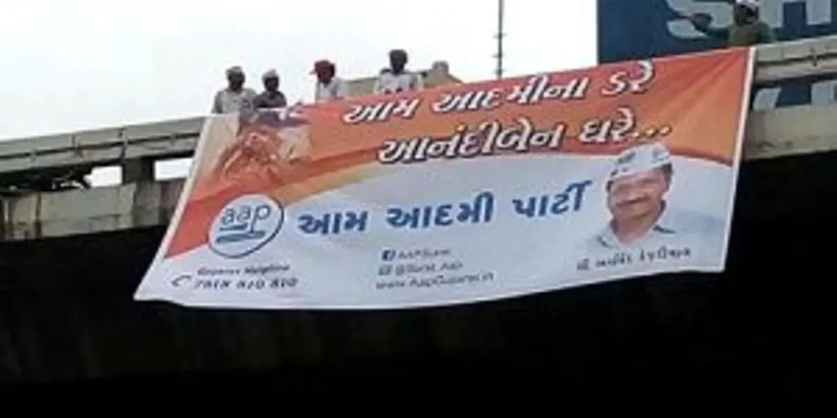 આમ આદમી પાર્ટી એ જશ ખાટયો,આનંદીબહેને અમારા કારણે રાજીનામુ આપ્યું હોવાના દાવા સાથે ના પોસ્ટર લગાવ્યા