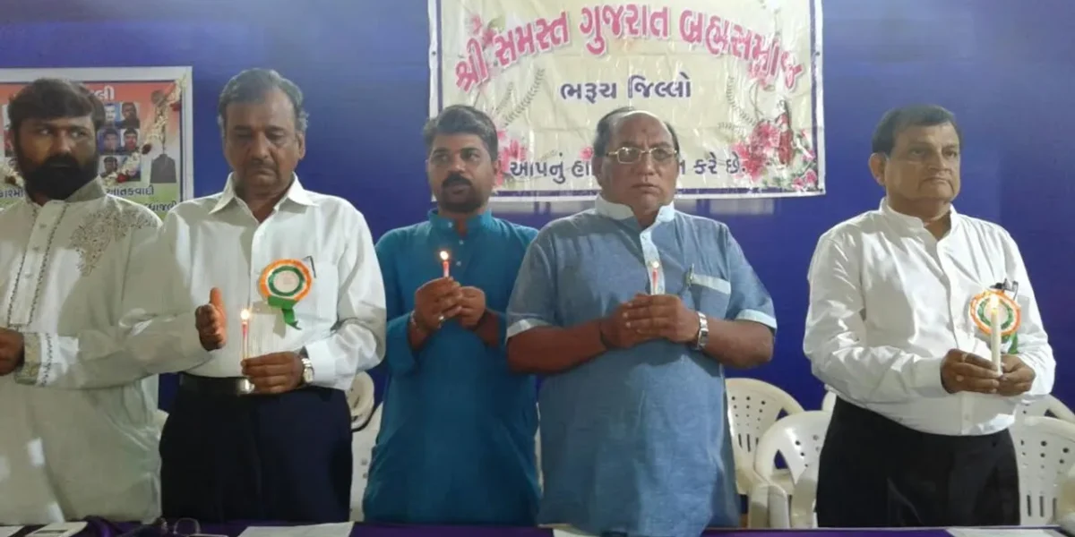ભરૂચ જિલ્લા બ્રહ્મસમાજની વીર શહીદ જવાનોને શ્રદ્ધાંજલિ