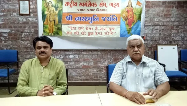 ભરૂચની નર્મદા કોલેજ ખાતે RSS દ્વારા પત્રકાર સ્નેહમિલન સમારંભ યોજાયો