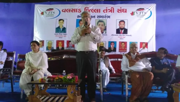 વલસાડ જિલ્લા તંત્રી સંઘનો સ્નેહમિલન સમારંભ યોજાયો