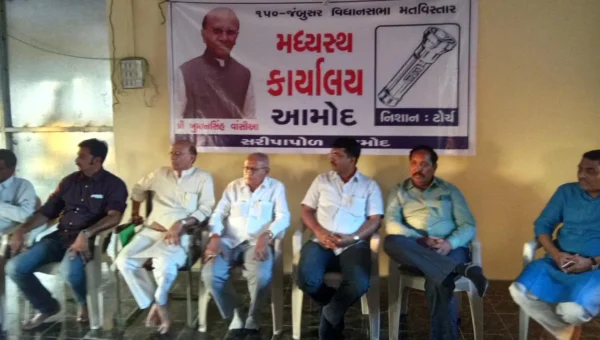 જંબુસર વિધાનસભાનાં અપક્ષ ઉમેદવાર ખુમાનસિંહ વાંસીયાએ આગેવાનો સાથે બેઠક કરીને ચૂંટણીની રણનીતિ તૈયાર કરી