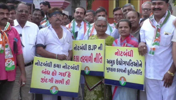 રાજકોટ કોંગ્રેસે નોટબંધીનું એક વર્ષ પૂર્ણ થતા બ્લેક ડે તરીકે મનાવ્યો