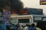ગોંડલ ચોકડી પાસે આવેલ કારના શો રૂમ મા લાગી આગ