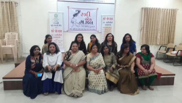 સ્ત્રી – એક ગઝલ