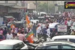ભરૂચ વિધાનસભા પર ભાજપનાં ઉમેદવાર દુષ્યંત પટેલે ઉમેદવારી નોંધાવી