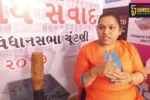 ભાજપ વિકાસનાં પથ પર જ ચૂંટણી જીતશે,કુમારી ચંદ્રકાંતા પરમાર