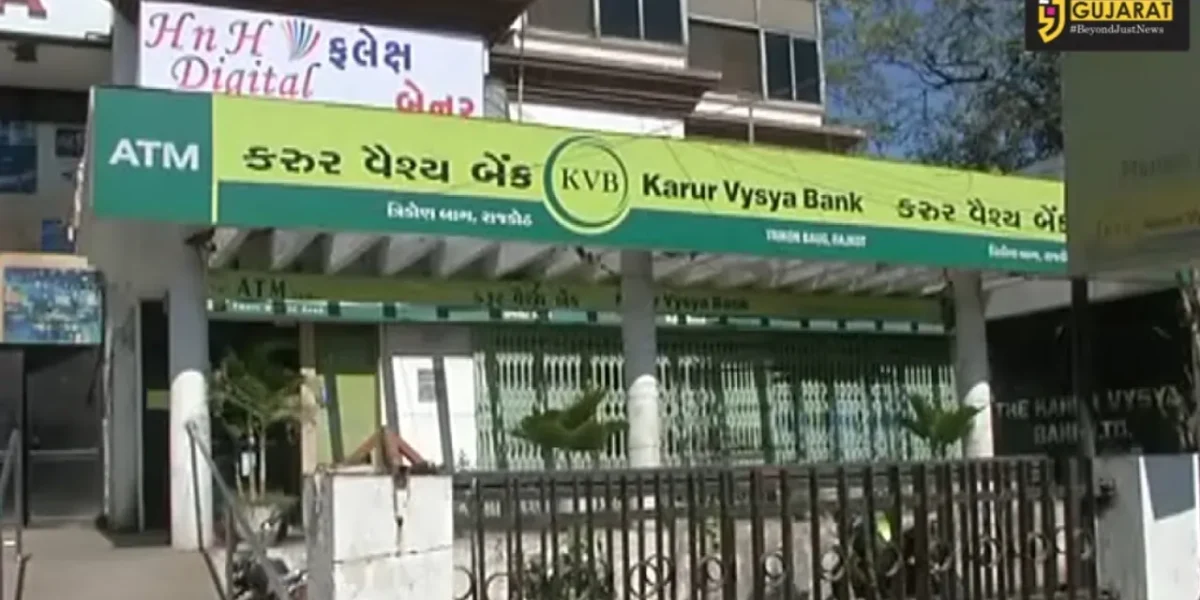 રાજકોટમાં 13 કરોડનાં સીસી લોનનાં કૌભાંડમાં કરૂર વૈશ્ય બેંકનાં વાઈસ મેનેજરની ધરપકડ કરતી પોલીસ