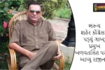 ભરૂચ શહેર કોંગ્રેસમાં પડ્યું ગાબડું પ્રમુખ બળવતસિંહ પરમારે આપ્યુ રાજીનામું