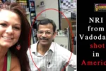 વડોદરાના NRI ની અમેરિકામાં ગોળી મારીને હત્યા