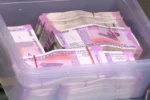 વિવિધ બેંકોના ATMમાંથી આ રીતે થઈ ૨ કરોડની ઉચાપત