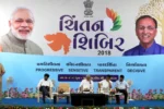 વડોદરામાં યોજાઇ રહેલ ૯મી ચિંતન શિબિરનું કાલે સમાપન