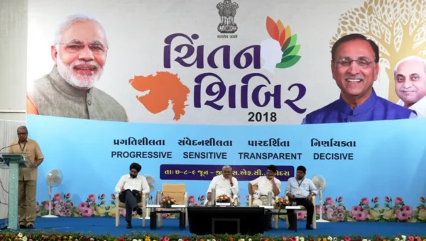 વડોદરામાં યોજાઇ રહેલ ૯મી ચિંતન શિબિરનું કાલે સમાપન