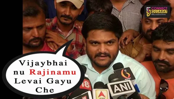 હાર્દિક પટેલે કહ્યું: CM રૂપાણીએ રાજીનામું આપ્યું છે, આગામી ચહેરો ક્ષત્રિય અથવા પાટીદાર