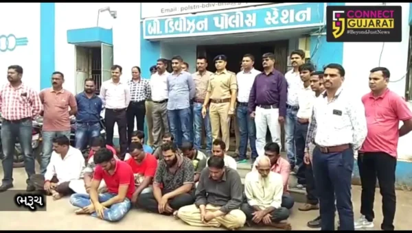 ભરૂચઃ ટંકારિયા ગામે જુગારધામ ઉપર પાડેલી રેડમાં 14 શખ્સો ઝડપાયા