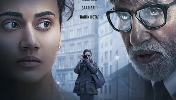 બીજી મા સિનેમા : બદલા