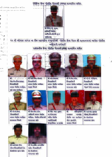 ગુજરાત રાજયના પોલીસતંત્રના 13 અધિકારીઓ- જવાનોની મેડલ માટે પસંદગી