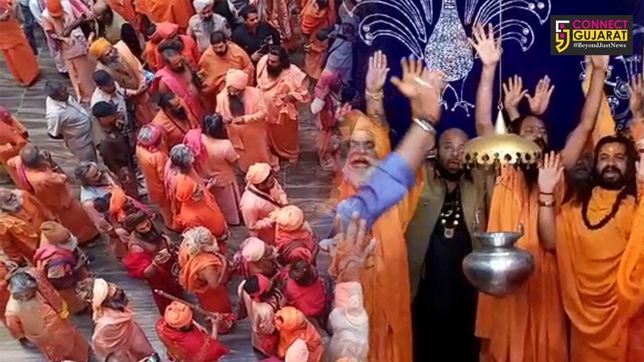 જૂનાગઢ : ભવનાથમાં મહાશિવરાત્રી મેળાનો આજથી પ્રારંભ, સાધુ-સંતોની રવેડીમાં અંગ કરતબના દાવ બાદ કરાશે શાહીસ્નાન