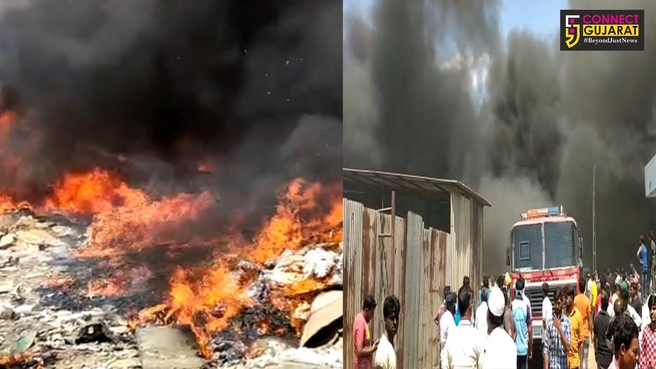 ભરૂચ : અંકલેશ્વર નજીક ભંગારના ગોડાઉનમાં લાગી ભીષણ આગ, DPMCના ફાયર ફાઇટરો દોડી આવ્યા