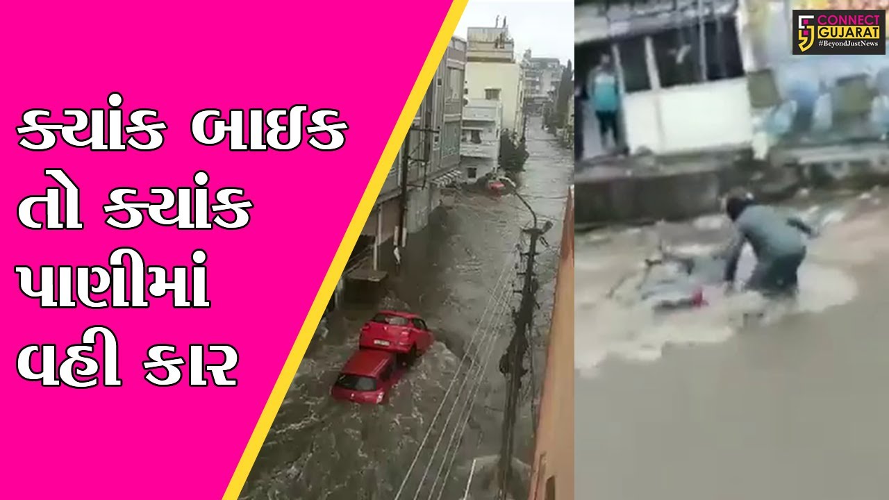 હૈદરાબાદમાં ભારે વરસાદથી રસ્તાઓ જળબંબાકાર, દક્ષિણ ભારતમાં અનેક ઠેકાણે વરસાદ