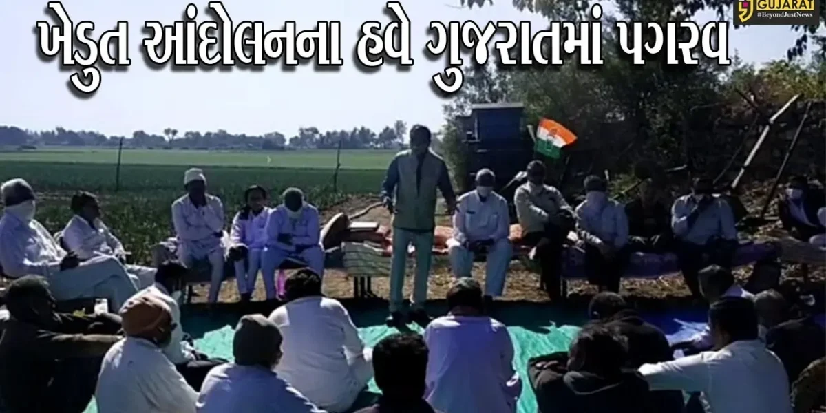 અમદાવાદ : કૃષિ કાયદાઓના વિરોધમાં કોંગ્રેસ મેદાનમાં, ખેડુતોને સમજાવવા ધારાસભ્યોનું ગામે ગામ ભ્રમણ