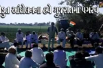 અમદાવાદ : કૃષિ કાયદાઓના વિરોધમાં કોંગ્રેસ મેદાનમાં, ખેડુતોને સમજાવવા ધારાસભ્યોનું ગામે ગામ ભ્રમણ