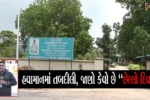 અમદાવાદ : કમોસમી વરસાદ અને કાતિલ ઠંડીથી નવા વર્ષનું સ્વાગત, જુઓ ક્યા વિસ્તારોને થશે અસર