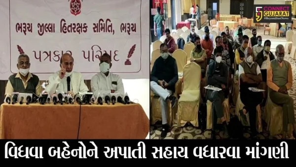 ભરૂચ : જિલ્લામાં એક લાખમાંથી માત્ર 30 હજાર વિધવા બહેનોને મળી સહાય, જુઓ શું કહયું પુર્વ મંત્રી ખુમાનસિંહ વાંસીયાએ
