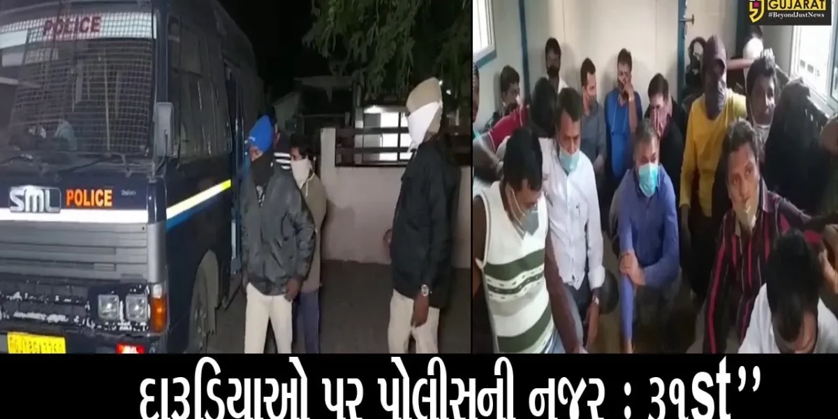 વલસાડ : 31st ડિસેમ્બરની ઉજવણી પૂર્વે જ 200થી વધુ પીધ્ધડો ઝડપાયા, જુઓ પછી પોલીસે કેવી કરી કાર્યવાહી..?