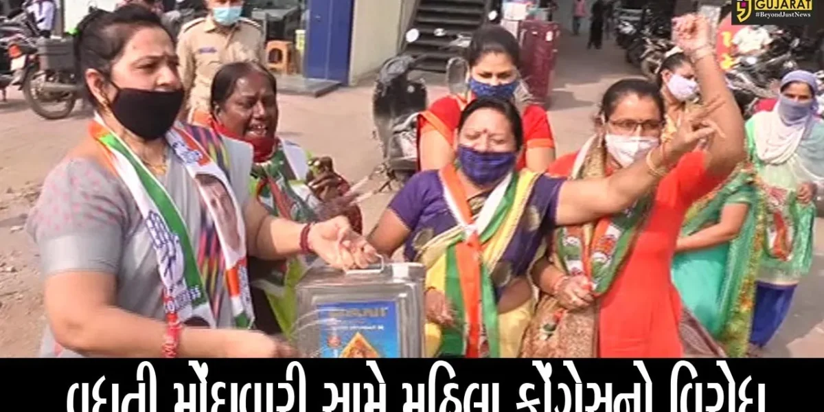 ભરૂચ : મહિલા કોંગ્રેસની કાર્યકરોએ રસ્તાની વચ્ચે બનાવ્યો ચુલો, જુઓ કેમ આવું કરવું પડયું