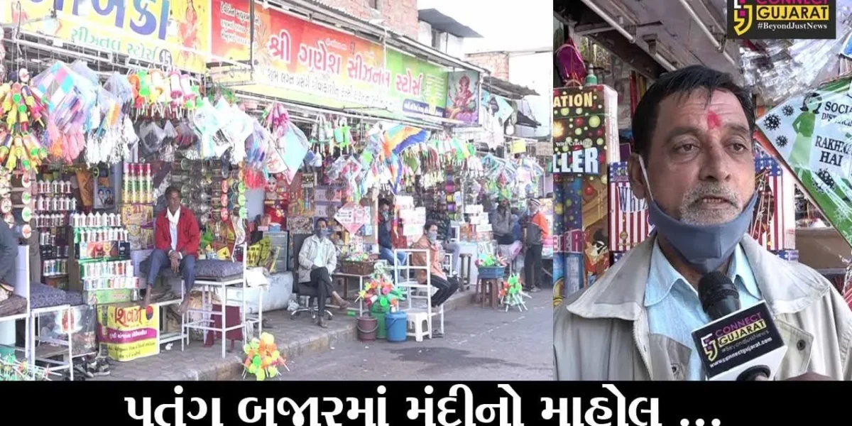 અમદાવાદ : જો બકા કોરોનાથી ગભરાવું નહિ, જુઓ ઉત્તરાયણના દિવસે આકાશમાં થશે શું નવા જુની