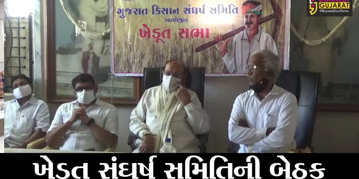 સુરત: ખેડૂત નેતા રાકેશ ટીકેટ આગામી તારીખ 5મી એપ્રિલના રોજ આવશે બારડોલી,જુઓ કેવી છે તૈયારી