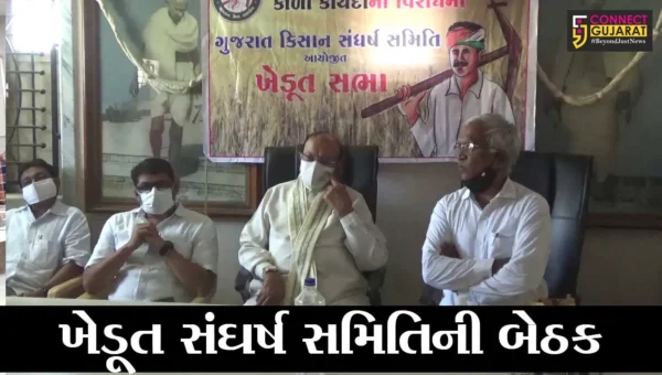 સુરત: ખેડૂત નેતા રાકેશ ટીકેટ આગામી તારીખ 5મી એપ્રિલના રોજ આવશે બારડોલી,જુઓ કેવી છે તૈયારી