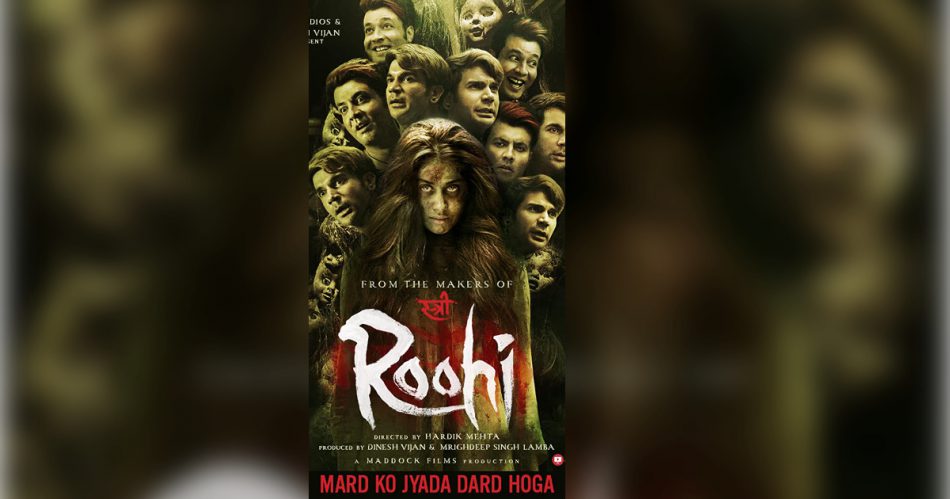 Roohi Movie Review: શાનદાર પરફોર્મન્સ અને મનોરંજક ડાયલોગ્સ સાથે જાહ્નવી, રાજકુમાર અને વરુણની રૂહી છે ધમાકેદાર