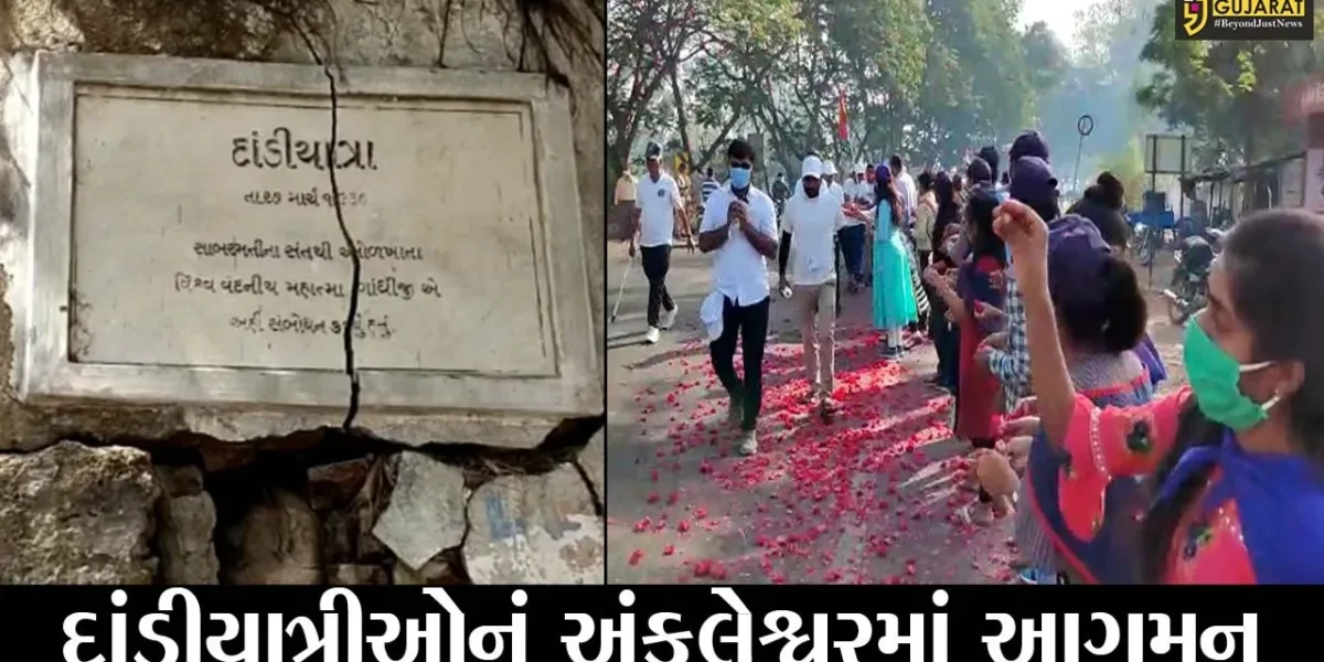અંકલેશ્વર : જયોતિ ટોકીઝની સામે મહાત્મા ગાંધીએ સંબોધી હતી જાહેરસભા, તકતી આજે પણ હયાત