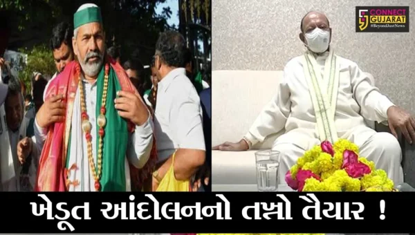 ભરૂચ: પૂર્વ સી.એમ.શંકરસિંહ વાઘેલાની મુલાકાતથી રાજકારણમાં ગરમાવો, જુઓ શું હતો હેતુ
