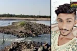 ભરૂચ: નર્મદા નદીમાં નાહવા પડેલા ઝગડિયાના રાણીપુરાના યુવાનનું મોત