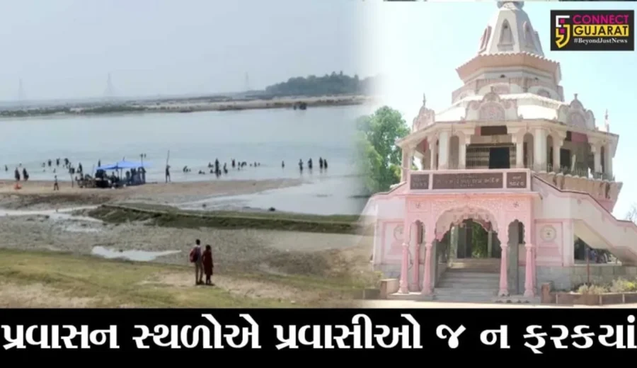 ભરૂચ : ધુળેટીમાં ધમધમતું કબીરવડ કોરોનાના ભયથી બન્યું ભેંકાર, સ્થાનિક વેપારીઓને ફટકો